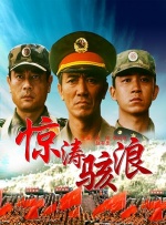 午夜三级电影